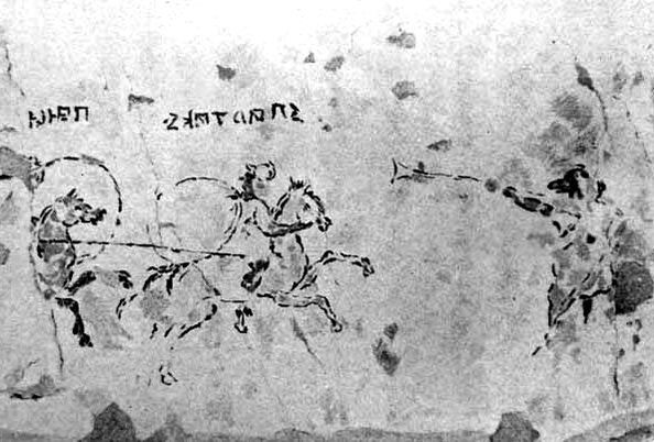 Pompeii - Spartacus Spartak Oscan graffiti 1 century BC